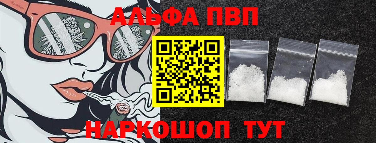 Кокаин  Урус-Мартан  МАРИХУАНА  Мефедрон   МЕТАМФЕТАМИН  ГАШИШ  МДМА  Вход с VPN 