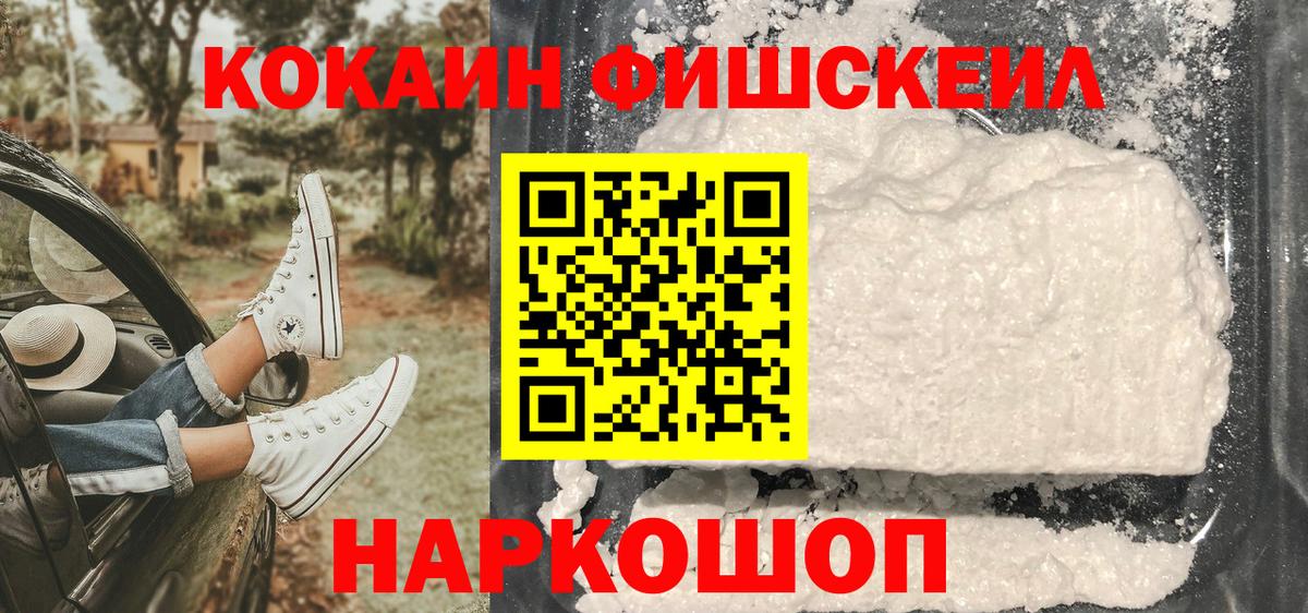 КОКАИН Columbia  Вход с VPN  Урус-Мартан 