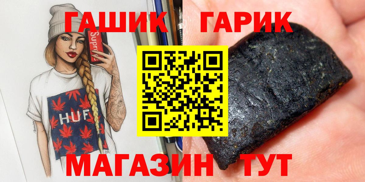 ГАШИШ AMNESIA HAZE Урус-Мартан