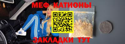 сатива Шахты