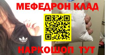 мдма Ярославль