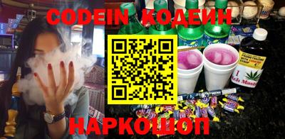 каннабис Шебекино