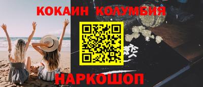 мефедрон Янаул