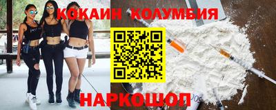 сатива Шахты