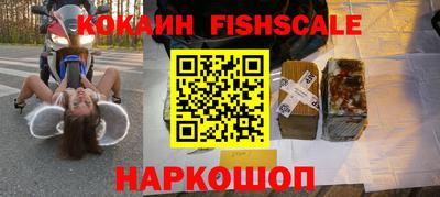 герыч Шелехов