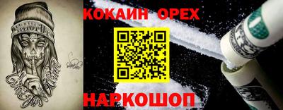 герыч Шелехов