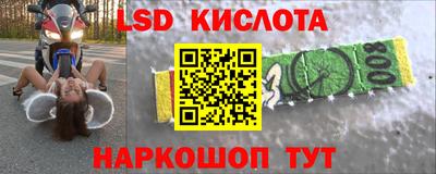 мескалин Ярцево