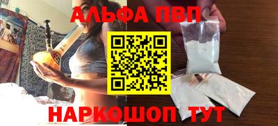 сатива Шахты
