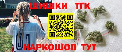 сатива Шахты