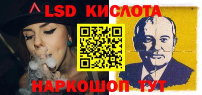 мефедрон Янаул