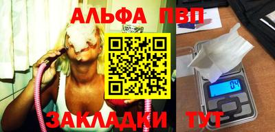 каннабис Шебекино