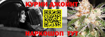 мефедрон Янаул