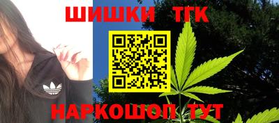 герыч Шелехов