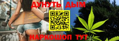 сатива Шахты