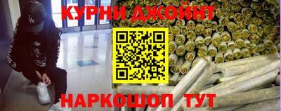 каннабис Шебекино
