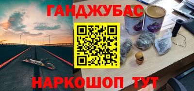 мескалин Ярцево
