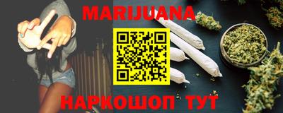каннабис Шебекино