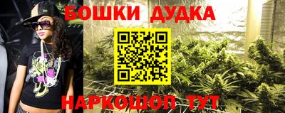 герыч Шелехов