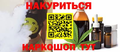 сатива Шахты