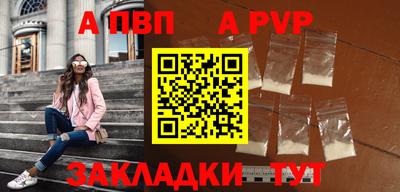 мескалин Ярцево