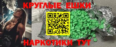 каннабис Шебекино