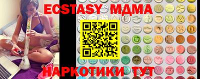 сатива Шахты