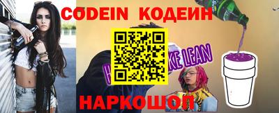 герыч Шелехов