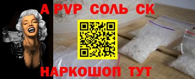 мдма Ярославль
