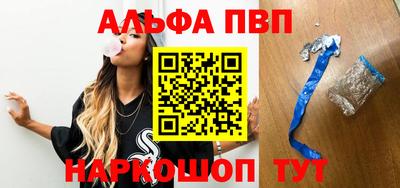 каннабис Шебекино