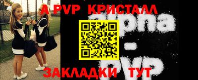 герыч Шелехов