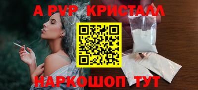 мефедрон Янаул