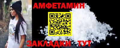 мефедрон Янаул
