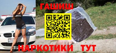 каннабис Шебекино
