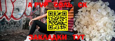 каннабис Шебекино
