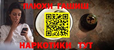 герыч Шелехов