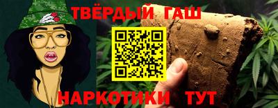мефедрон Янаул