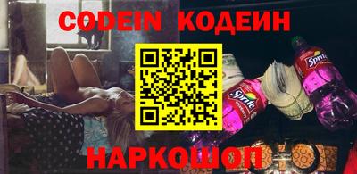 каннабис Шебекино
