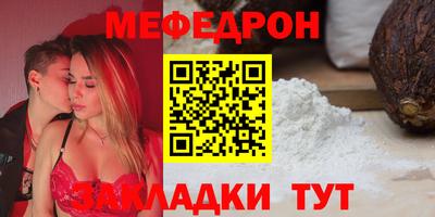 сатива Шахты