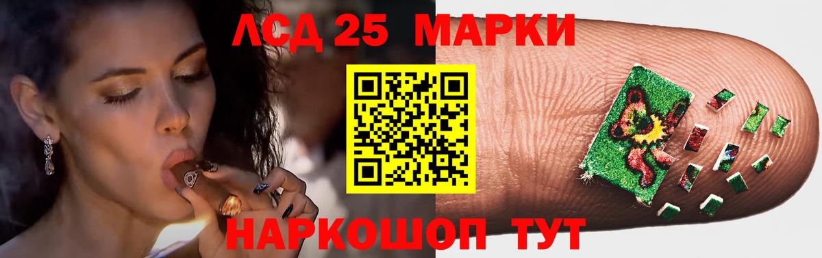 Лсд 25 экстази кислота  Вход с VPN  Урус-Мартан 