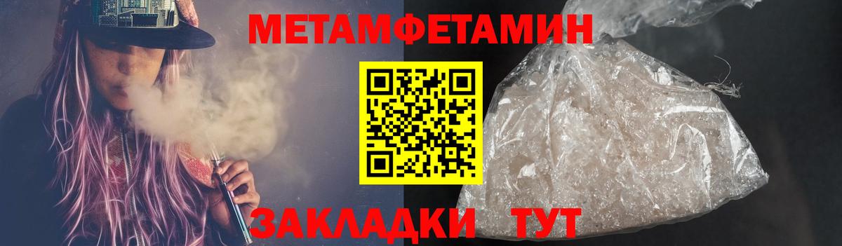 Урус-Мартан  МЕТАМФЕТАМИН мет  Вход с VPN 