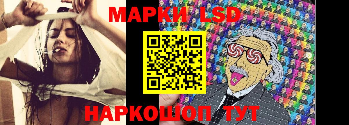 Наркотические марки 1500мкг  где купить наркоту  Урус-Мартан  Вход с VPN 