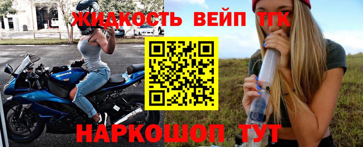 Урус-Мартан  ТГК вейп с тгк  цена наркотик  Вход с VPN 
