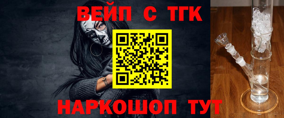 APVP Урус-Мартан