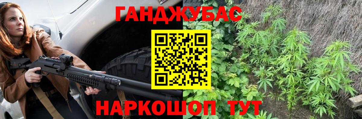 Канабис MAZAR Урус-Мартан