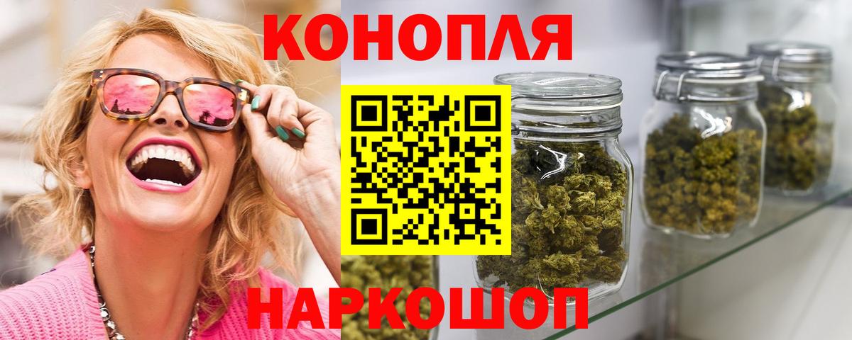 Бошки марихуана планчик  Вход с VPN  Урус-Мартан  МАРИХУАНА план  Канабис Ganja 